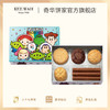 【玩具总动员系列什锦礼盒】特浓巧克力味蛋卷迷你合桃酥什锦糕点礼盒生日礼物 商品缩略图1