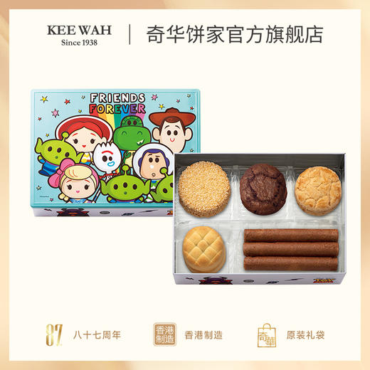 【玩具总动员系列什锦礼盒】特浓巧克力味蛋卷迷你合桃酥什锦糕点礼盒生日礼物 商品图1