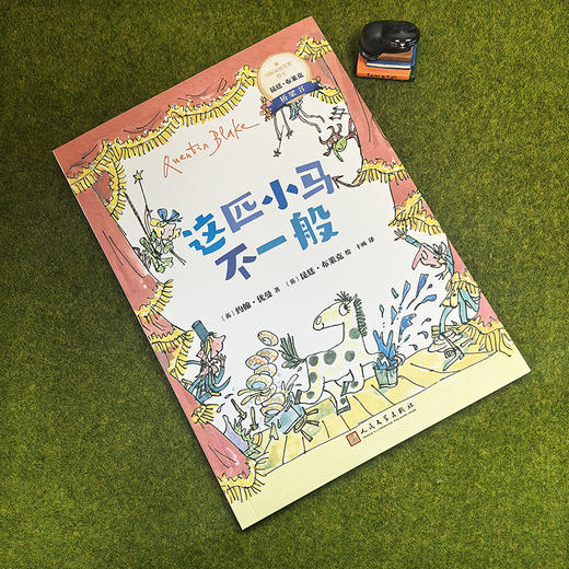 8册 国际安徒生奖得主昆廷•布莱克桥梁书系列 6-12岁  森林里的临冬计划 七不乱，八不糟 灰鹤先生想结婚 商品图6
