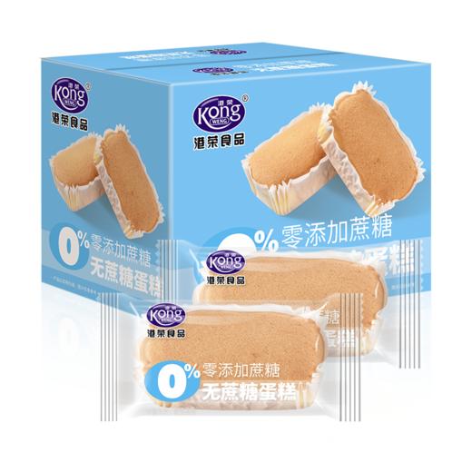 港荣蒸蛋糕无蔗糖吐司孕妇零食小吃办公室休闲零食吐司夹心面包整箱 无蔗糖 450g 商品图3