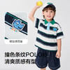 巴拉巴拉儿童短袖t恤条纹POLO衫男童装2025夏装新款 商品缩略图3