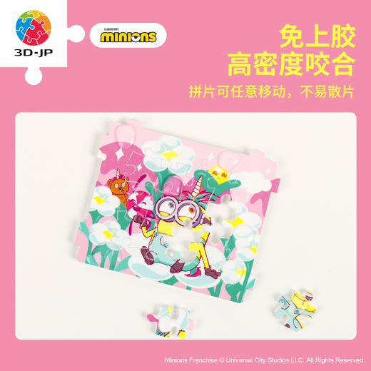 【折扣商品 不退不换】28片 音乐盒拼图 HG1010 BOB的甜蜜幻想曲 商品图3