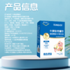 ¹液体牛脾肽接骨木饮 每袋牛脾肽700mg+接骨木莓浓缩果汁粉500mg+锌1mg+B6+B12/CF01-CRMM-TYS【彤博士】 商品缩略图1