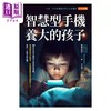 【中商原版】智慧型手机养大的孩子 港台原版 石井光太 任性出版 商品缩略图1