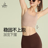 梵美人 Y3039R 瑜伽文胸 带胸垫 云糯柔感 商品缩略图1