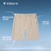 拇指白小衫冲孔速干省心短裤无限系列 商品缩略图1