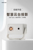 【360°观影自由！幕布免费赠送！！！】微影云台Y16，声临其境。智能语音控制，360°云台，大音腔音效。梦幻般的家庭影院，创造奇迹般的视听体验！ 商品缩略图3
