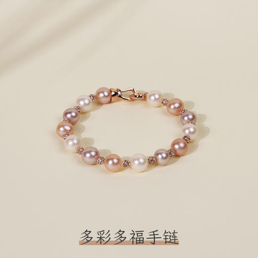 精品多彩多福项链手链 商品图2