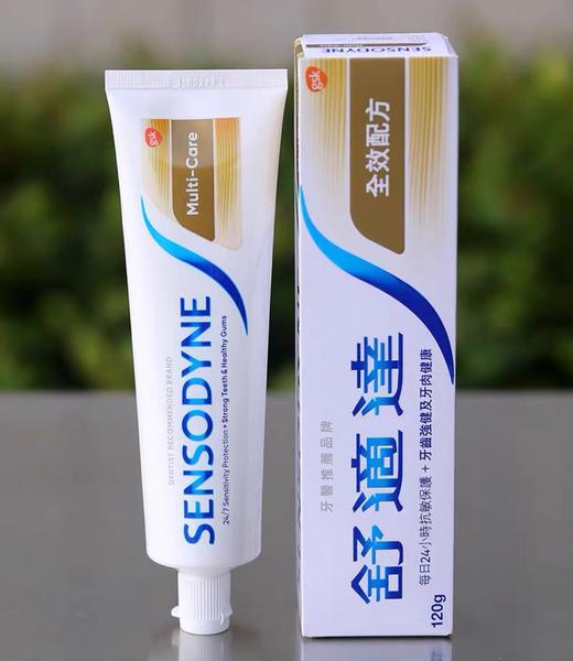 港版舒适达长效抗敏保护牙齿120g单支/3支优惠装 商品图1