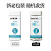 [保税区]Unikalk佑咔克成人特优钙片180粒. Unikalk Forte 180stk. 商品缩略图2