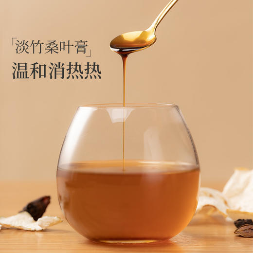 ☆【火清清】睡觉安稳 温和不伤体质 商品图1