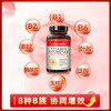 【naturewise】美国原装 B族维生素60粒/瓶 商品缩略图1