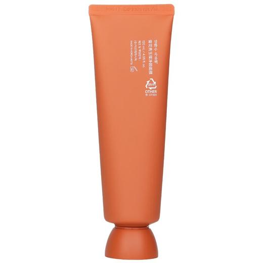 雪花秀  - 玉容撕拉面膜 深层软化角质毛孔软化角质提亮焕肤 商品图1