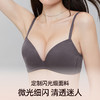 好奇蜜斯内衣女小胸聚拢显大无钢圈光面无痕文胸套装性感胸罩夏季蕾佳娜 商品缩略图1