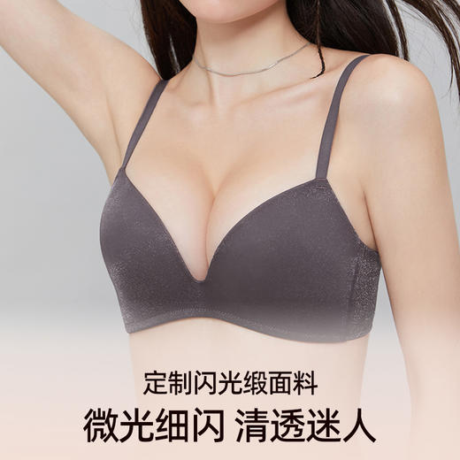 好奇蜜斯内衣女小胸聚拢显大无钢圈光面无痕文胸套装性感胸罩夏季蕾佳娜 商品图1