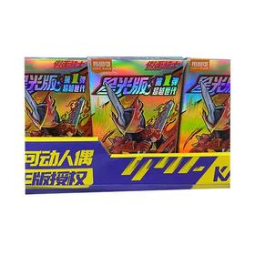 假面骑士星光版