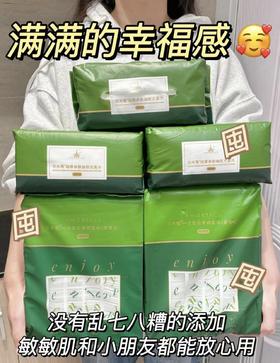 尔木萄悬挂式/抽取式/卷筒式洗脸巾