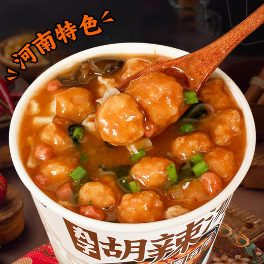 【一泡一拌！即享美味地道河南胡辣汤】丸子胡辣汤桶装河南特产糊辣汤免煮冲泡即食早餐粥速食品。ry 商品图0