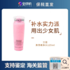 兰蔻清滢柔肤水125ml新旧版随机【保税仓发货】 商品缩略图0