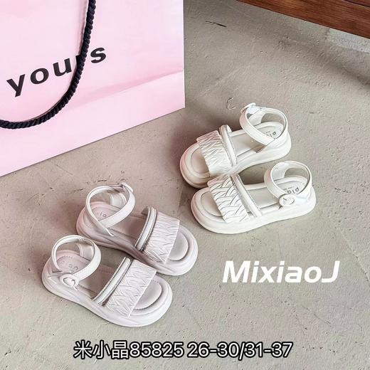 米小晶85825/85826 商品图0