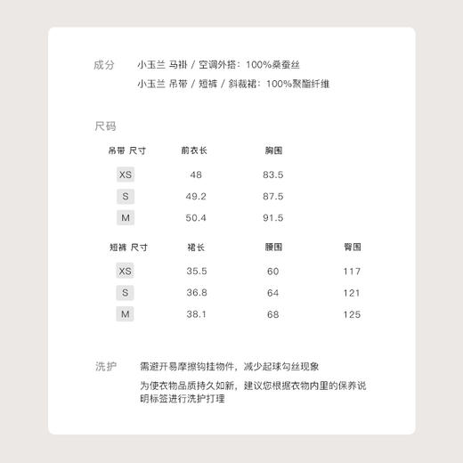 金蘑菇菇 小玉兰·流光金枝 夏梦沉沉 / 新中式系列 商品图6