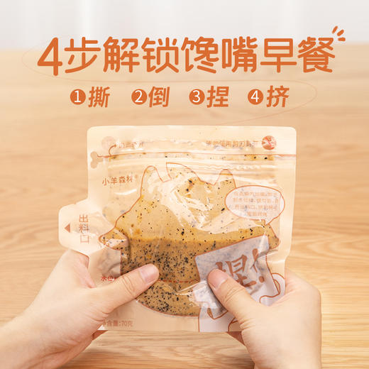 【八珍糕预拌粉】 古方八珍 温和滋养 元气早餐 入口即溶 lc 商品图6