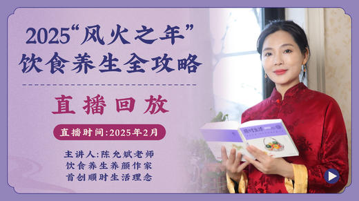 蛇年养生，多吃7种食材 商品图0