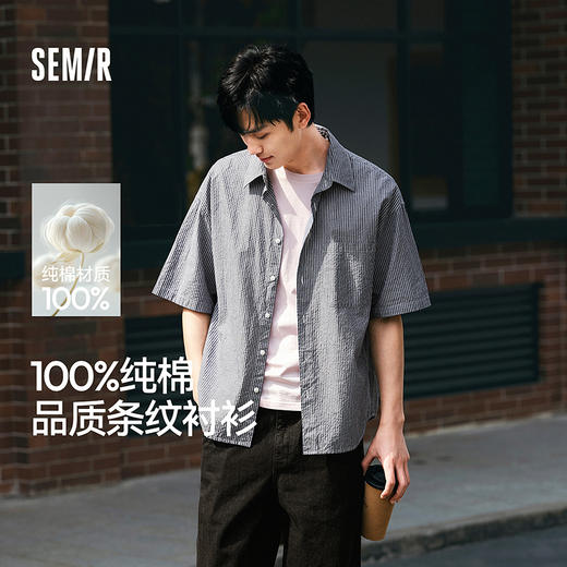 森马短袖衬衫男日系复古条纹衬衣纯棉2025夏季新款半袖外套肌理感 商品图0