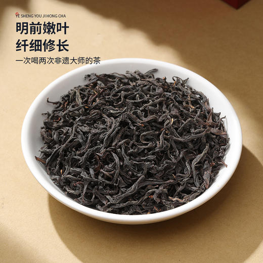 双遗 野生有机红茶 72克（6克×12泡） 商品图2
