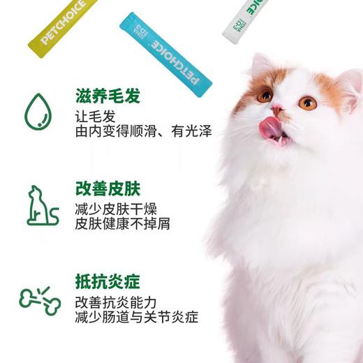 4楼Eubelle欧蓓 PetChoice爪子心选75%高肉主食猫条15g*10条 DHA海藻补水美毛 成幼猫咪零食 活动价：32.9元 商品图4