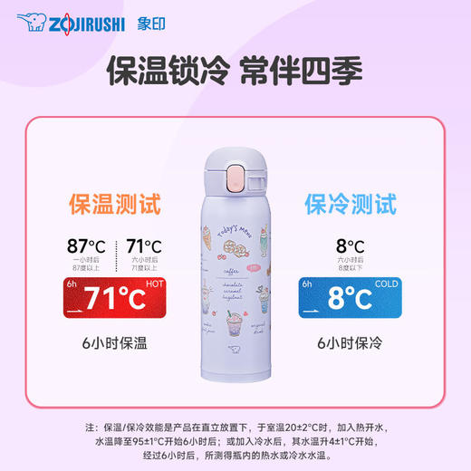 象印 日本象印不锈钢真空保温杯（一键式）SMWH48 商品图2