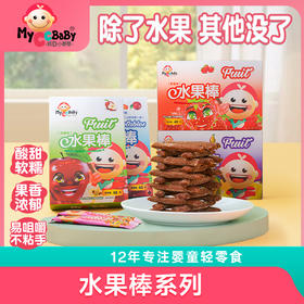 水果棒系列/一盒/13支左右