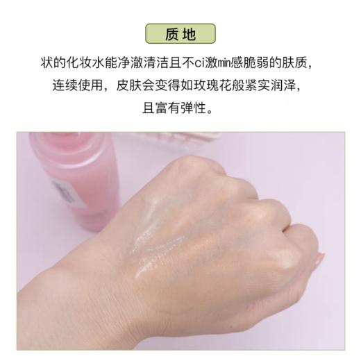 兰蔻全新清莹保湿柔肤水125ml 商品图9