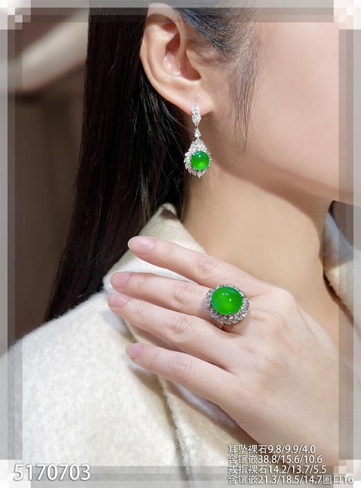 玻璃种阳艳绿蛋面套装【5170703】具体价格微信咨询 商品图4