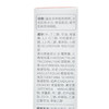 敏静静肤调理精华液30ml 商品缩略图3