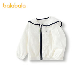 巴拉巴拉童装儿童外套短款学院风上衣女童2025夏新款