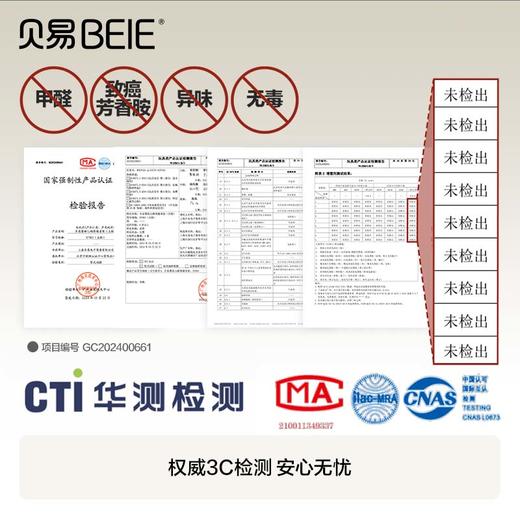 贝易启蒙家健身架新生婴儿玩具脚踏蹬钢琴礼盒见面礼物宝宝益智早教玩具【会员下单送学爬鸭】 商品图3