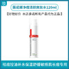 薇诺娜净痘清颜爽肤水120ml 商品缩略图0
