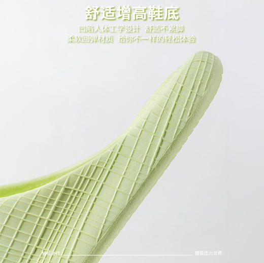 【超值两双装】宅小年 空气气垫凉拖鞋 轻盈舒适 马卡龙色系 商品图7