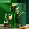 金徽酒 48度正能量2号 浓香型白酒 商品缩略图1