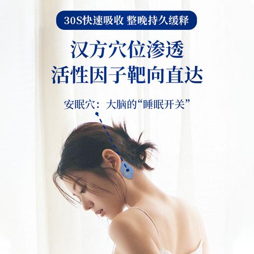 日本进口 川岡薬局养神贴 起床不累气色精神好 植物植萃 整晚持久缓释 商品图5