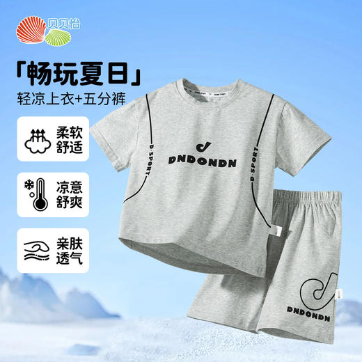 【凉感速干运动套装】夏新款男童冰感短袖T恤宽松透气短裤两件套 商品图7