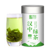 【2025春茶】鹏翔汉中绿茶一级100g罐 手工采摘春茶嫩叶 翠绿均整 浓醇爽口 商品缩略图1
