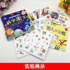 【可点读】《科学来了(16册）+数学来了（20册）》数理化科学启蒙 3-6岁 【预售1-2天发货】 商品缩略图5