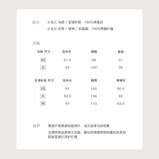 金蘑菇菇 小玉兰·流光金枝 夏梦沉沉 / 新中式系列 商品图7