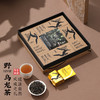 双遗 人聚合 野乌龙茶  96克（8g×12泡） 商品缩略图5