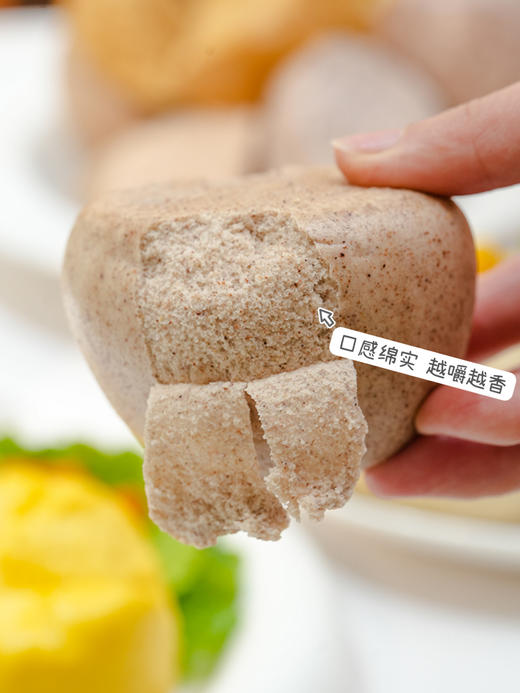 【分仓直发包邮】粗粮馒头600g/袋*2+开花馒头480g/袋*1组合 商品图1