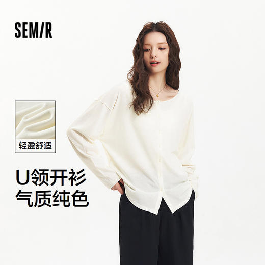 【99元任选2件】森马长袖T恤女U领纯色开衫简约气质2025新款夏季宽松落肩衣服温柔 商品图0