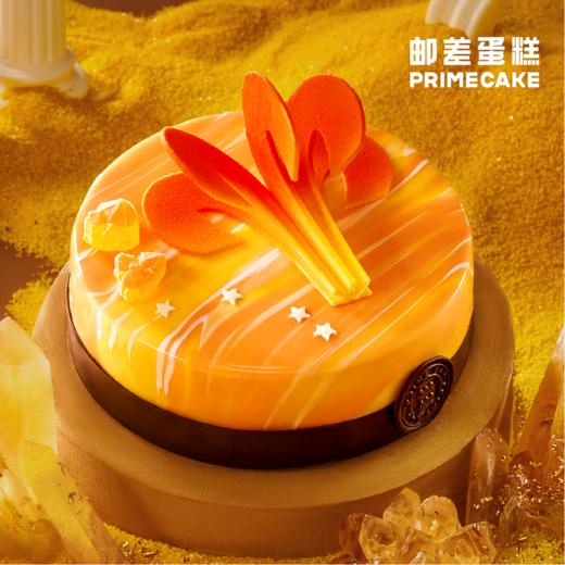 PRIME CAKE 白羊座冰淇淋蛋糕 商品图1