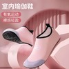 「室内健身鞋！高颜值」女家用软底跳操瑜伽运动鞋 轻便防滑居家舞蹈专用训练鞋体育服饰 商品缩略图4